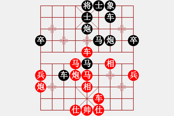 象棋棋谱图片：浙江 陈青婷 胜 火车头体协 商志华 - 步数：50 