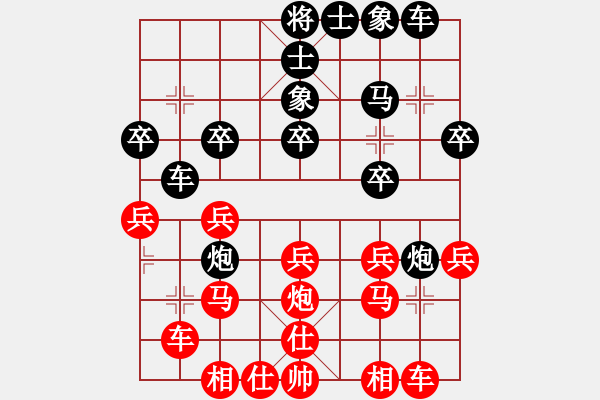 象棋棋譜圖片：張樊峰先負(fù)張超 - 步數(shù)：20 