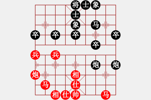 象棋棋譜圖片：張樊峰先負(fù)張超 - 步數(shù)：30 