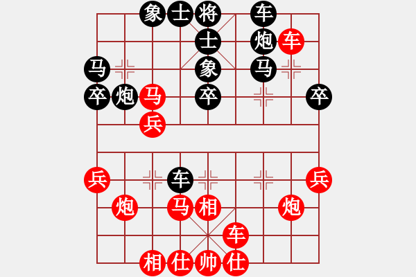 象棋棋譜圖片：真實游戲(6段)-勝-象棋稅務官(日帥) - 步數(shù)：30 