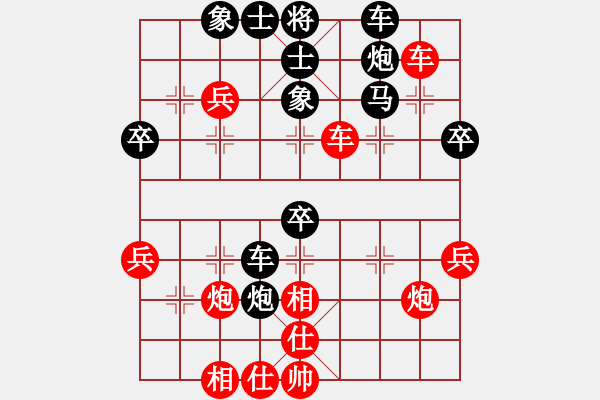 象棋棋譜圖片：真實游戲(6段)-勝-象棋稅務官(日帥) - 步數(shù)：40 