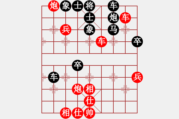 象棋棋譜圖片：真實游戲(6段)-勝-象棋稅務官(日帥) - 步數(shù)：50 