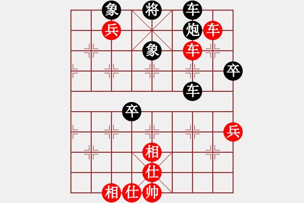 象棋棋譜圖片：真實游戲(6段)-勝-象棋稅務官(日帥) - 步數(shù)：60 