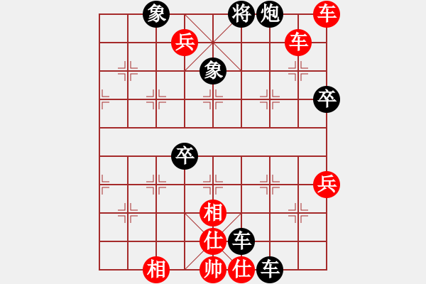 象棋棋譜圖片：真實游戲(6段)-勝-象棋稅務官(日帥) - 步數(shù)：70 