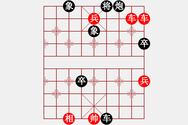 象棋棋譜圖片：真實游戲(6段)-勝-象棋稅務官(日帥) - 步數(shù)：80 