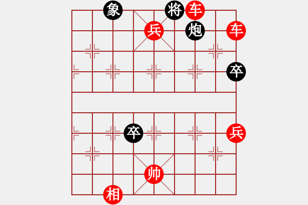 象棋棋譜圖片：真實游戲(6段)-勝-象棋稅務官(日帥) - 步數(shù)：89 