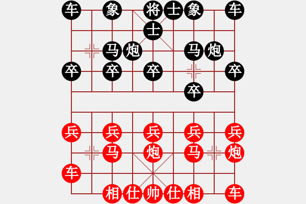 象棋棋譜圖片：燃燒卡路里 - 步數(shù)：10 