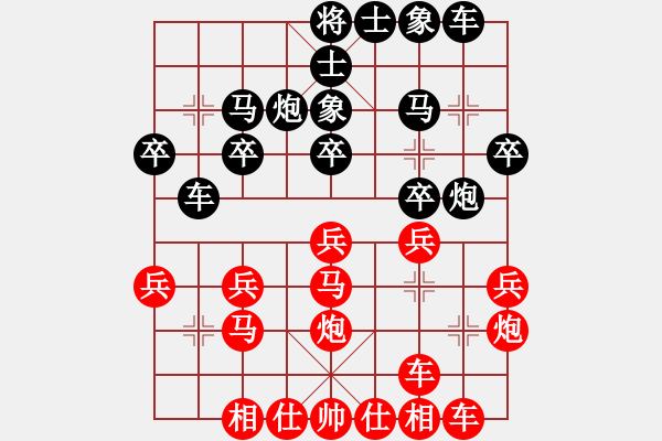 象棋棋譜圖片：燃燒卡路里 - 步數(shù)：20 