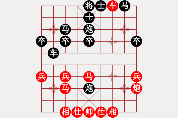 象棋棋譜圖片：燃燒卡路里 - 步數(shù)：30 