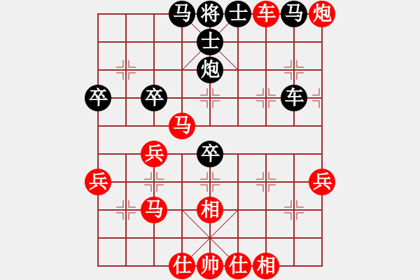 象棋棋譜圖片：燃燒卡路里 - 步數(shù)：40 