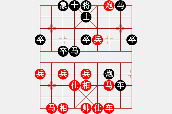 象棋棋谱图片：程鸣先和赵玮 - 步数：30 