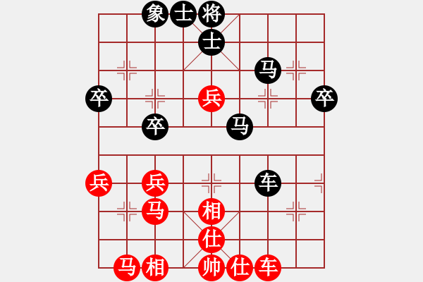 象棋棋谱图片：程鸣先和赵玮 - 步数：40 