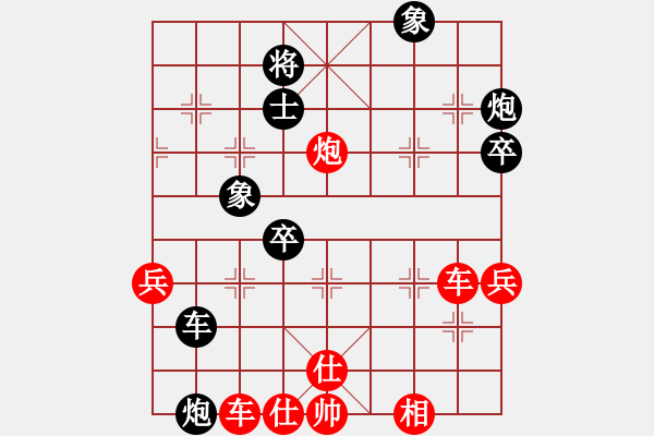 象棋棋譜圖片：[《棋藝》2003年第三期]過宮炮對中炮（楊官林先勝李義庭） - 步數(shù)：100 