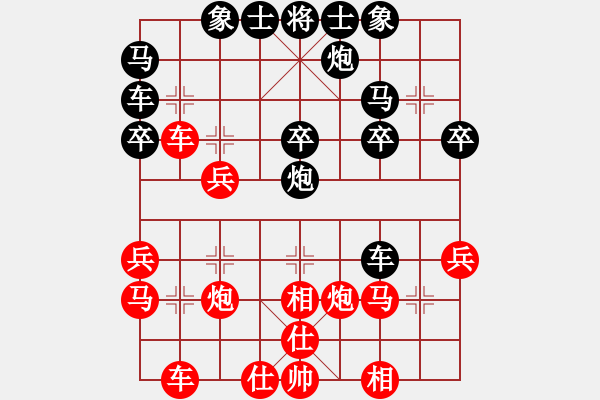 象棋棋譜圖片：[《棋藝》2003年第三期]過宮炮對中炮（楊官林先勝李義庭） - 步數(shù)：30 