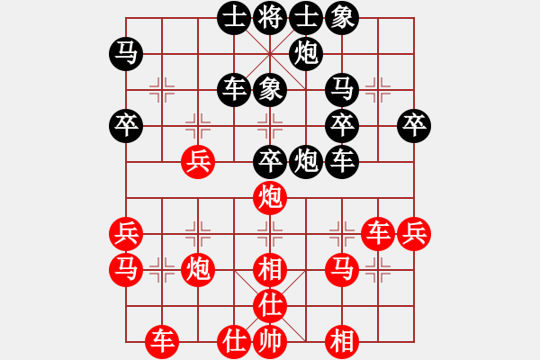 象棋棋譜圖片：[《棋藝》2003年第三期]過宮炮對中炮（楊官林先勝李義庭） - 步數(shù)：40 