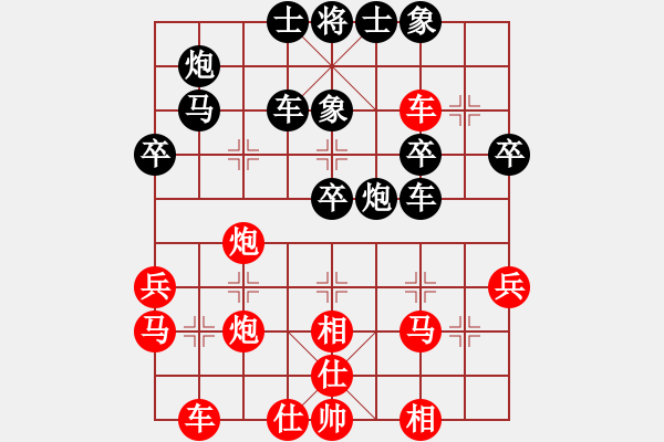 象棋棋譜圖片：[《棋藝》2003年第三期]過宮炮對中炮（楊官林先勝李義庭） - 步數(shù)：50 