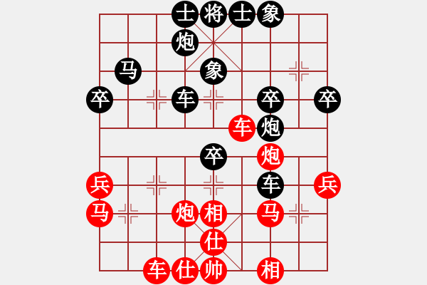 象棋棋譜圖片：[《棋藝》2003年第三期]過宮炮對中炮（楊官林先勝李義庭） - 步數(shù)：60 