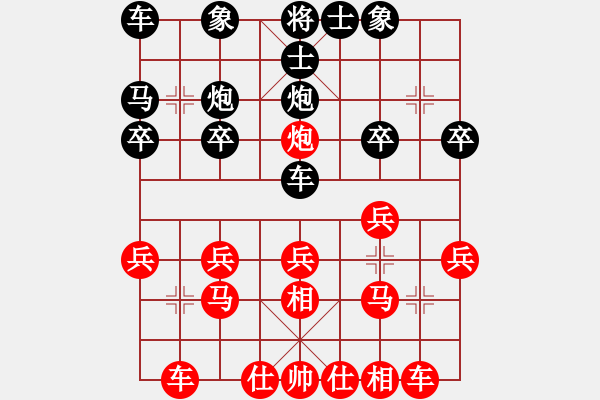 象棋棋譜圖片：全一同(5弦)-勝-jakee(3弦) - 步數(shù)：20 