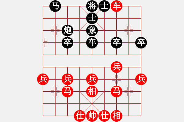 象棋棋譜圖片：全一同(5弦)-勝-jakee(3弦) - 步數(shù)：30 