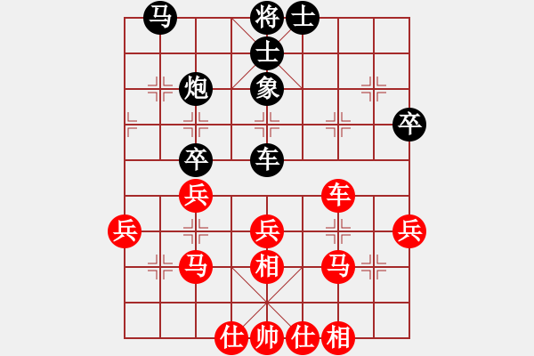 象棋棋譜圖片：全一同(5弦)-勝-jakee(3弦) - 步數(shù)：40 