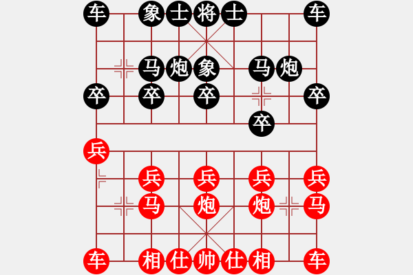 象棋棋譜圖片：12070局 A08-邊兵局-小蟲引擎24層 紅先勝 天天AI選手 - 步數(shù)：10 