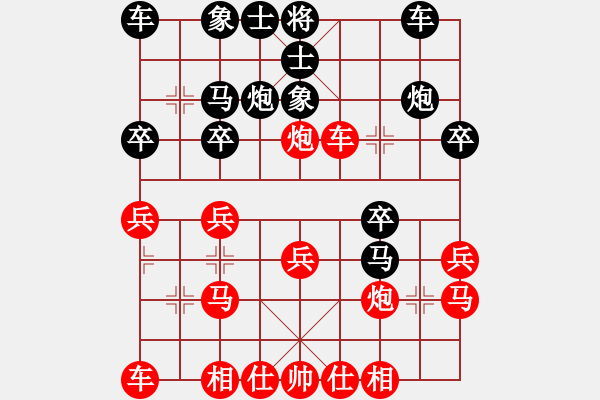 象棋棋譜圖片：12070局 A08-邊兵局-小蟲引擎24層 紅先勝 天天AI選手 - 步數(shù)：20 