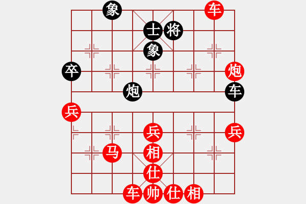 象棋棋譜圖片：12070局 A08-邊兵局-小蟲引擎24層 紅先勝 天天AI選手 - 步數(shù)：50 