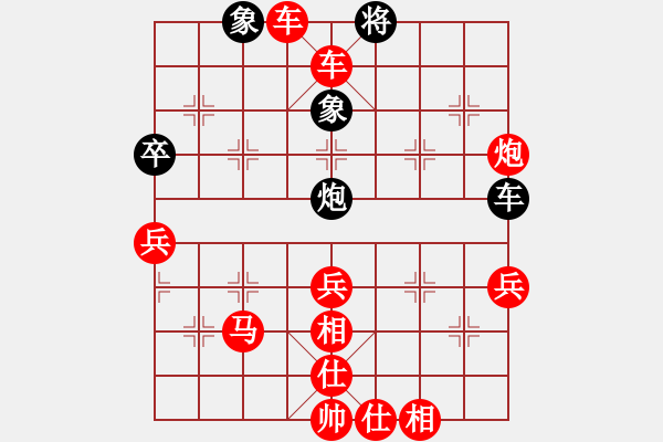 象棋棋譜圖片：12070局 A08-邊兵局-小蟲引擎24層 紅先勝 天天AI選手 - 步數(shù)：55 