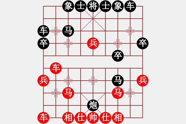 象棋棋譜圖片：火車頭體協(xié)隊(duì) 剛秋英 和 廣東隊(duì) 陳幸琳 - 步數(shù)：30 