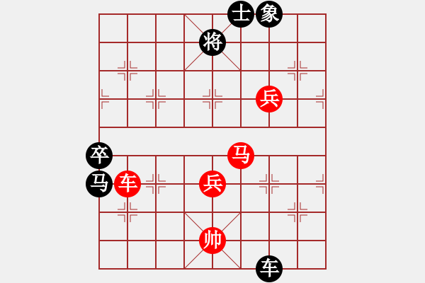 象棋棋譜圖片：凌絕頂(8段)-和-弈海蛟龍(3段) - 步數：100 