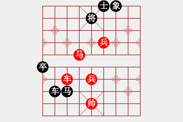 象棋棋譜圖片：凌絕頂(8段)-和-弈海蛟龍(3段) - 步數：110 