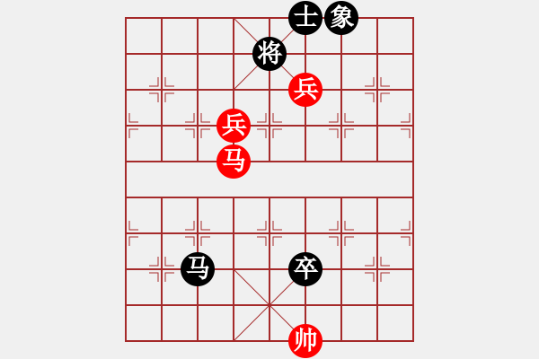 象棋棋譜圖片：凌絕頂(8段)-和-弈海蛟龍(3段) - 步數：130 