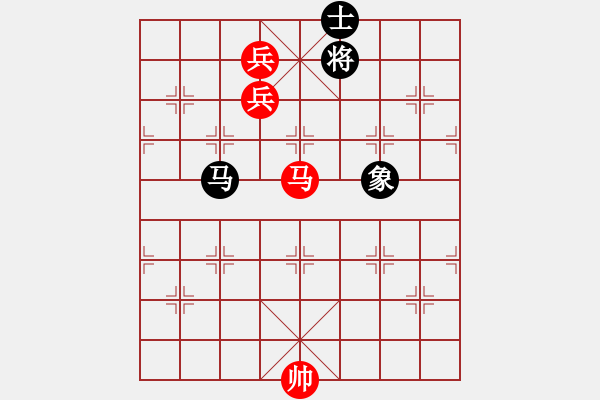 象棋棋譜圖片：凌絕頂(8段)-和-弈海蛟龍(3段) - 步數：250 