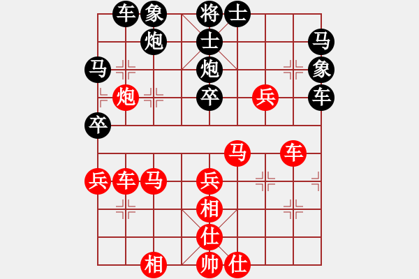 象棋棋譜圖片：凌絕頂(8段)-和-弈海蛟龍(3段) - 步數：40 