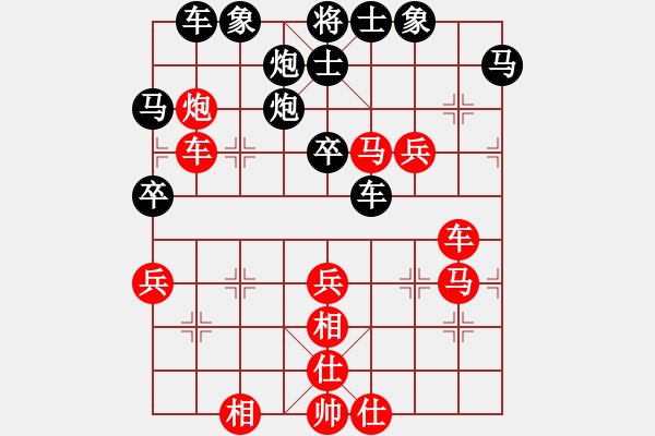 象棋棋譜圖片：凌絕頂(8段)-和-弈海蛟龍(3段) - 步數：50 