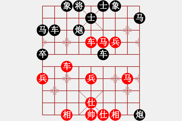 象棋棋譜圖片：凌絕頂(8段)-和-弈海蛟龍(3段) - 步數：60 