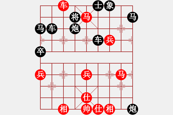 象棋棋譜圖片：凌絕頂(8段)-和-弈海蛟龍(3段) - 步數：70 