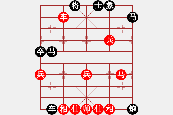 象棋棋譜圖片：凌絕頂(8段)-和-弈海蛟龍(3段) - 步數：80 