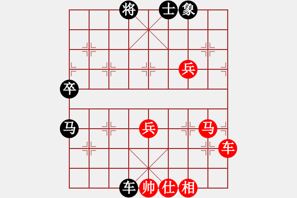 象棋棋譜圖片：凌絕頂(8段)-和-弈海蛟龍(3段) - 步數：90 