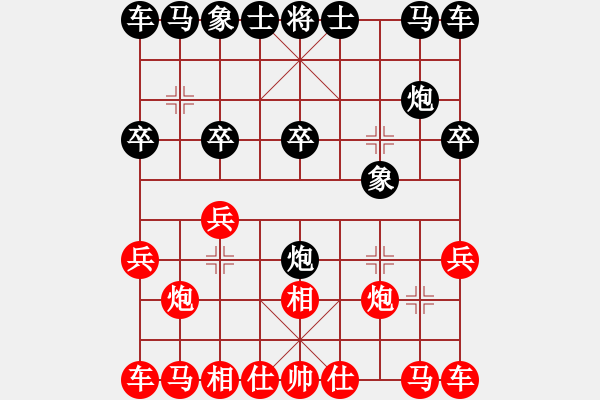 象棋棋譜圖片：環(huán)環(huán)勝淡雅飄香（我是菜菜我怕誰(shuí)系列之五） - 步數(shù)：10 