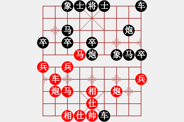 象棋棋譜圖片：環(huán)環(huán)勝淡雅飄香（我是菜菜我怕誰(shuí)系列之五） - 步數(shù)：30 