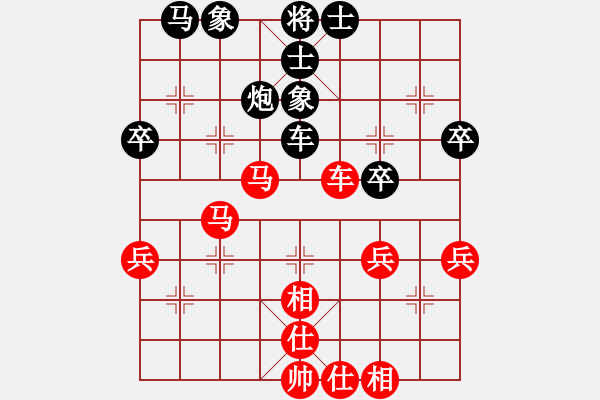 象棋棋谱图片：陆伟韬 先和 谢岿 - 步数：50 