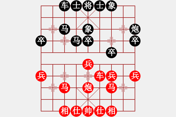 象棋棋譜圖片：中炮對(duì)屏風(fēng)馬三卒（黑新變） - 步數(shù)：32 