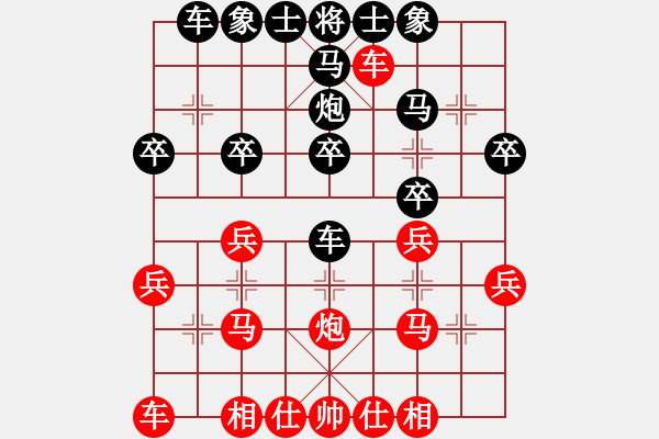 象棋棋譜圖片：西馬 黎金福 勝 日本 服部亞光 - 步數(shù)：30 