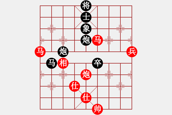 象棋棋谱图片：杭州环境集团 王天一 负 上海金外滩 孙勇征 - 步数：90 