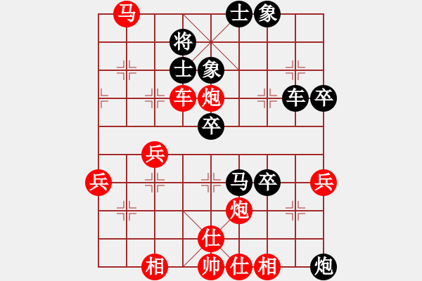 象棋棋譜圖片：九口一木子[964758681]勝 芳棋[893812128] - 步數(shù)：61 