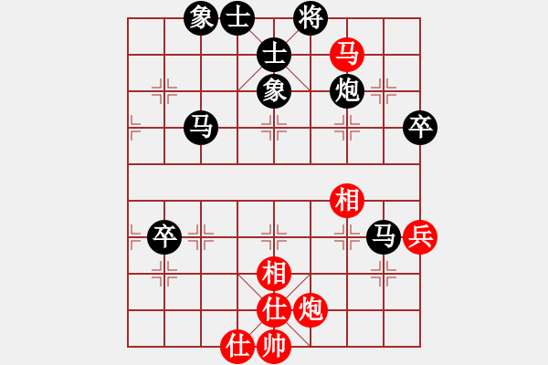 象棋棋譜圖片：俺是愛好一(1段)-負-浙江做臺(2段) - 步數(shù)：110 