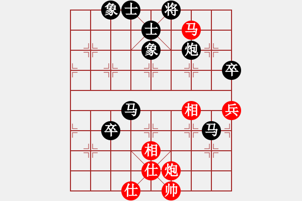 象棋棋譜圖片：俺是愛好一(1段)-負-浙江做臺(2段) - 步數(shù)：118 