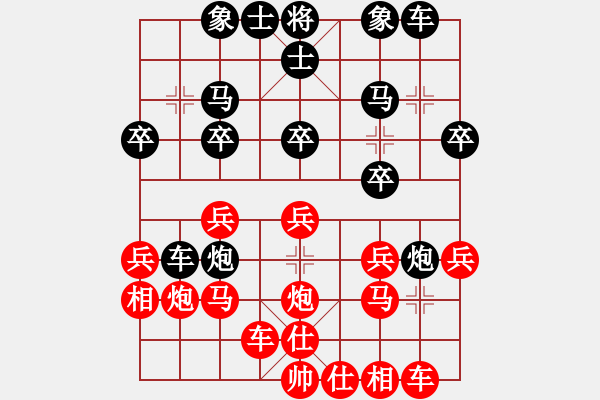 象棋棋譜圖片：俺是愛好一(1段)-負-浙江做臺(2段) - 步數(shù)：20 