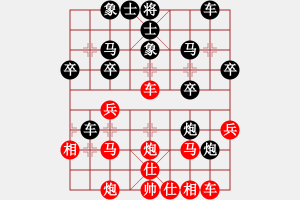 象棋棋譜圖片：俺是愛好一(1段)-負-浙江做臺(2段) - 步數(shù)：30 